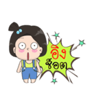 Name is Ing [Female]（個別スタンプ：5）