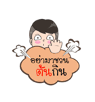 Name is Ton（個別スタンプ：4）