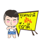 Name is Ton（個別スタンプ：7）