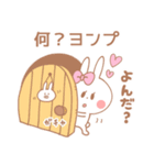 ヨンプ♥が好きすぎてつらい（個別スタンプ：5）