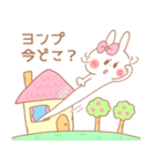 ヨンプ♥が好きすぎてつらい（個別スタンプ：6）