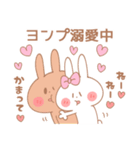 ヨンプ♥が好きすぎてつらい（個別スタンプ：9）