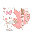 ヨンプ♥が好きすぎてつらい（個別スタンプ：14）