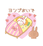 ヨンプ♥が好きすぎてつらい（個別スタンプ：15）