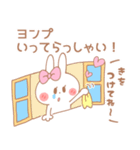 ヨンプ♥が好きすぎてつらい（個別スタンプ：25）