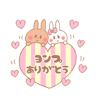 ヨンプ♥が好きすぎてつらい（個別スタンプ：28）