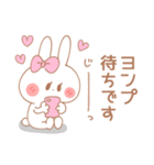 ヨンプ♥が好きすぎてつらい（個別スタンプ：29）