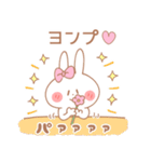 ヨンプ♥が好きすぎてつらい（個別スタンプ：35）