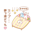 ヨンプ♥が好きすぎてつらい（個別スタンプ：39）