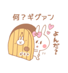 ギグァン♥が好きすぎてつらい（個別スタンプ：5）