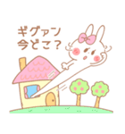 ギグァン♥が好きすぎてつらい（個別スタンプ：6）