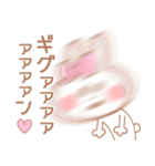 ギグァン♥が好きすぎてつらい（個別スタンプ：8）