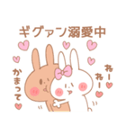 ギグァン♥が好きすぎてつらい（個別スタンプ：9）