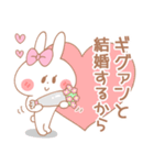 ギグァン♥が好きすぎてつらい（個別スタンプ：14）