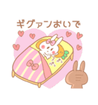 ギグァン♥が好きすぎてつらい（個別スタンプ：15）