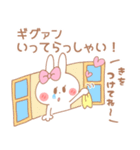 ギグァン♥が好きすぎてつらい（個別スタンプ：25）