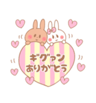 ギグァン♥が好きすぎてつらい（個別スタンプ：28）