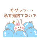 ギグァン♥が好きすぎてつらい（個別スタンプ：30）