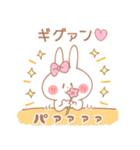 ギグァン♥が好きすぎてつらい（個別スタンプ：35）