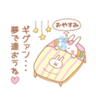 ギグァン♥が好きすぎてつらい（個別スタンプ：39）