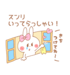 スンリ♥が好きすぎてつらい（個別スタンプ：25）