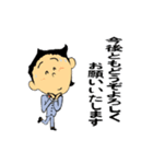 おー敬 語！（個別スタンプ：1）