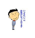 おー敬 語！（個別スタンプ：2）