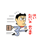 おー敬 語！（個別スタンプ：7）