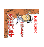 おー敬 語！（個別スタンプ：8）