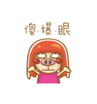 Meat Pie Piggy（個別スタンプ：15）