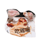 Have you eaten ？（個別スタンプ：6）