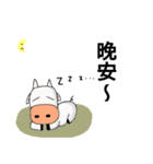 Daily grazing cow（個別スタンプ：7）