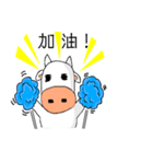 Daily grazing cow（個別スタンプ：11）