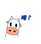 Daily grazing cow（個別スタンプ：12）