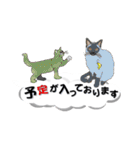 吹き出しに猫だらけ3 大きな文字の敬語（個別スタンプ：9）