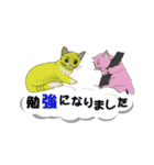 吹き出しに猫だらけ3 大きな文字の敬語（個別スタンプ：11）