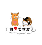 吹き出しに猫だらけ3 大きな文字の敬語（個別スタンプ：32）