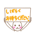 ファニーちゃんの敬語（個別スタンプ：9）