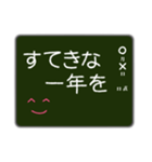 黒板に書いたメッセージ（個別スタンプ：4）