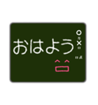 黒板に書いたメッセージ（個別スタンプ：5）