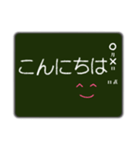 黒板に書いたメッセージ（個別スタンプ：6）