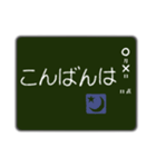 黒板に書いたメッセージ（個別スタンプ：7）