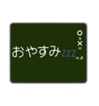 黒板に書いたメッセージ（個別スタンプ：8）