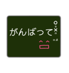 黒板に書いたメッセージ（個別スタンプ：11）