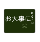 黒板に書いたメッセージ（個別スタンプ：12）