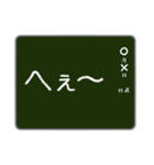 黒板に書いたメッセージ（個別スタンプ：13）