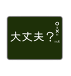 黒板に書いたメッセージ（個別スタンプ：15）