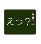 黒板に書いたメッセージ（個別スタンプ：16）