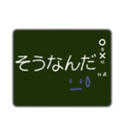 黒板に書いたメッセージ（個別スタンプ：17）