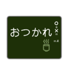 黒板に書いたメッセージ（個別スタンプ：19）